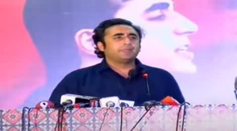 Bilawal Bhutto Bashes Both PTI And PMLN in His Speech in Dera Ghazi Khan