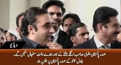 Bilawal Bhutto's sarcastic comments about President Arif Alvi