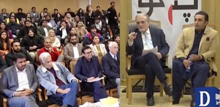 Bilawal Bhutto Zardari's question answer session with University students