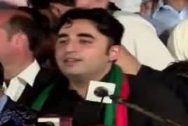 Bilawal Bhutto Zardari Speech in PPP Jalsa – 26th August 2017