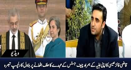 Bilawal Bhutto's interesting comments on Sarina Isa standing with CJ Qazi Faez Isa while taking oath