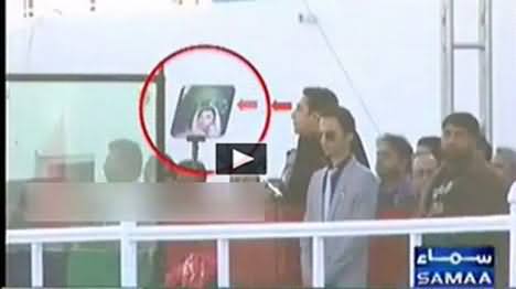 Bilawal Zardari Fluency in Speech Exposed, He Used Teleprompter While Addressing