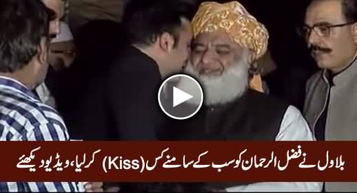 Bilawal Zardari kissing Maulana Fazal ur Rehman, Exclusive Video