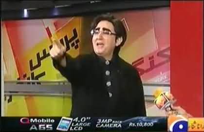 Bilawal Zardari Latest Funny Parody By Banana News Network