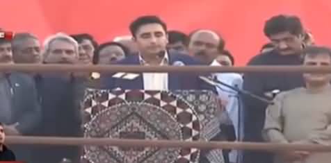 Bilawal Zardari Speech in PPP Dehar Jalsa – 4th November 2016