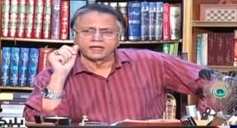 Black and White with Hassan Nisar (Bangladesh Vs Pakistan) - 24th June 2023