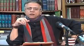 Black And White with Hassan Nisar (Barrister Gohar New PTI Chairman) - 2nd December 2023