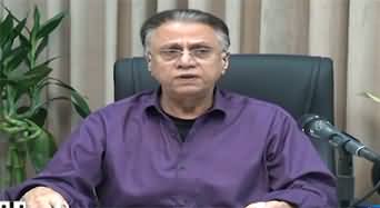 Black and White With Hassan Nisar (Bilawal Bhutto Vs Govt) - 14th September 2024