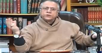 Black and White with Hassan Nisar (Donald Trump Big Decision) - 24th January 2025