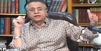 Black and White with Hassan Nisar (Donald Trump New Order) - 7th February 2025