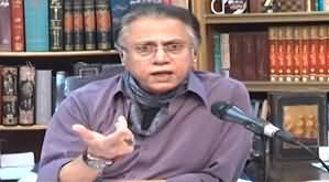 Black and White with Hassan Nisar (Election Date Announced) - 4th November 2023