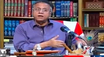 Black and White with Hassan Nisar (Elections | Inflation) - 15th July 2023