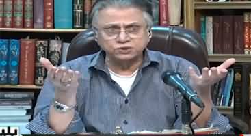 Black and White With Hassan Nisar (Govt's Big Step For Missing Persons) - 3rd August 2024