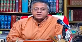 Black and White with Hassan Nisar (IMF Loan Approved) - 14th July 2023