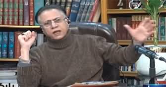 Black and White with Hassan Nisar (Imran Khan Conviction) - 17th January 2025