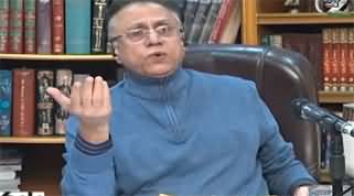 Black and White with Hassan Nisar (Imran Khan Conviction) - 18th January 2025