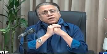 Black and White With Hassan Nisar (Imran Khan Ki Deal Ho Gai?) - 25th October 2024