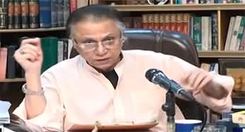 Black and White With Hassan Nisar (Imran Khan Statement) - 23rd August 2024