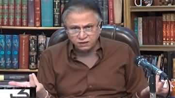 Black and White with Hassan Nisar (Inflation | Taxes) - 6th July 2024