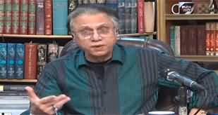 Black and White with Hassan Nisar (Justice Athar Minallah's Remarks) - 31st May 2024