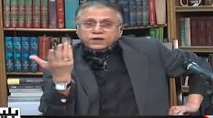 Black and White with Hassan Nisar (Maryam Nawaz's Assets) - 6th January 2024