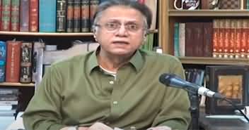 Black and White with Hassan Nisar (Nawaz Sharif Back in Politics) - 28th October 2023