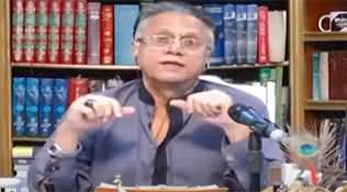 Black and White with Hassan Nisar (Nawaz Sharif in Trouble) - 30th September 2023