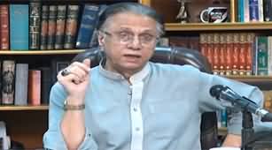 Black and White With Hassan Nisar (New Chief Justice) - 26th October 2024