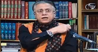 Black and White with Hassan Nisar (Pak Iran Conflict | Elections) - 19th January 2024