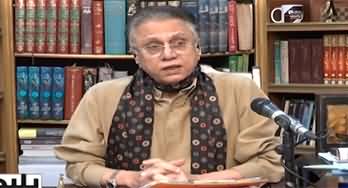 Black and White with Hassan Nisar (PMLN, PMLQ Alliance) - 8th December 2023