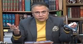 Black and White with Hassan Nisar (PTI Case in Supreme Court) - 13th January 2024