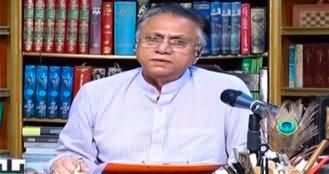 Black and White with Hassan Nisar (PTI Supports IMF Agreement) - 8th July 2023