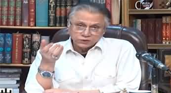 Black and White with Hassan Nisar (Supreme Court's Historical Judgement) - 12th July 2024