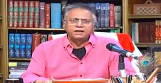 Black and White with Hassan Nisar (Who Will Be Caretaker PM) - 21th July 2023