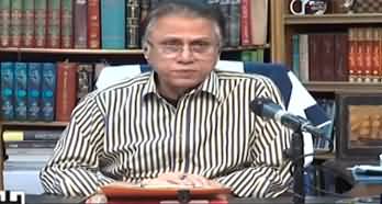 Black and White with Hassan Nisar (Zardari & Bilawal Not on Same Page?) - 25th November 2023