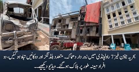 Blast in Bahria Town phase 7 Rawalpindi, two dead, several buildings destroyed