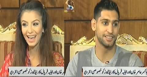 Boxer Amir Khan and His Wife Faryal Interview to Dunya News