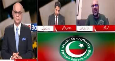 Breaking Barriers with Malick (PTI Vs Establishment Clash) - 27th May 2024