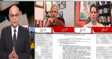 Breaking Barriers with Malick (Rauf Hassan Attacked | Defamation Bill) - 21st May 2024