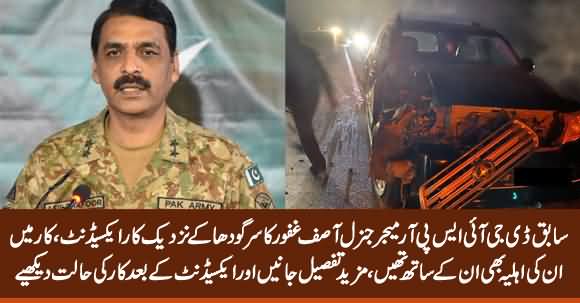 Breaking: Ex DG ISPR Major General Asif Ghafoor Met Car Accident Near Sargodha