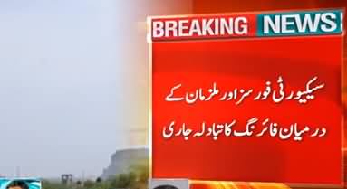 Breaking: Gwadar Port under attack, firing between terrorists and security forces