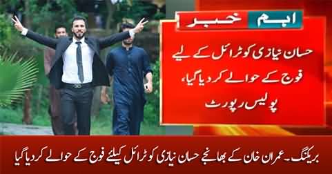 Breaking: Imran Khan's nephew Hassaan Niazi handed over to Army for trial