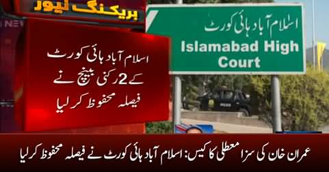 Breaking: Islamabad High Court reserves verdict on Imran Khan's sentence case