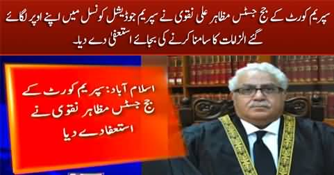 Breaking: Justice Mazahar Naqvi resigns as Supreme Court judge following misconduct allegations