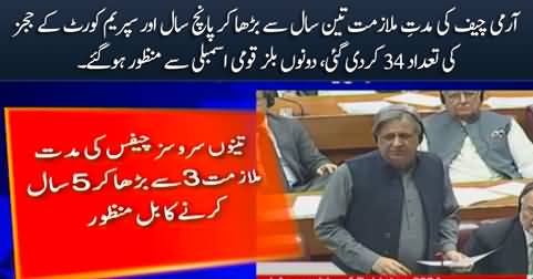 Breaking: National assembly passed the bills regarding COAS service tenure & number of SC judges