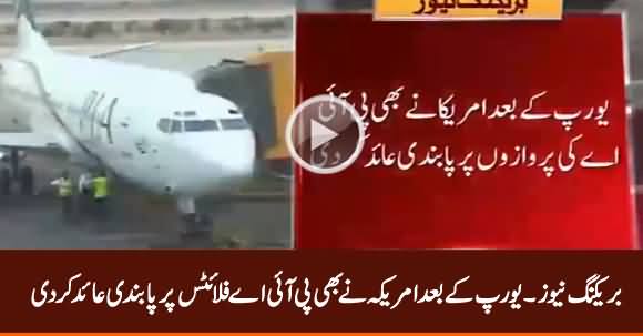 Breaking News: After Europe, America Too Bans PIA Flights