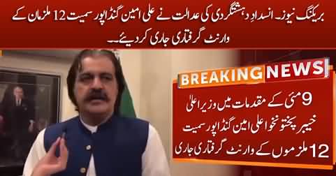 Breaking News: Ali Amin Gandapur's arrest warrant issued by anti-terrorism court