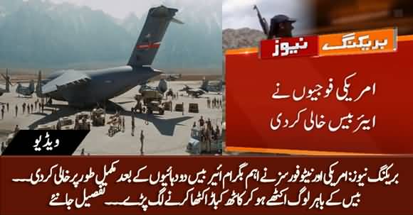 Breaking News - All US And NATO Troops Left Bagram Airbase of Afghanistan