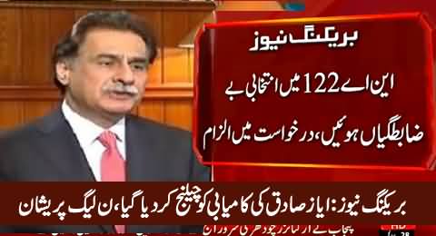 Breaking News: Ayaz Sadiq's Victory in NA-122 Challenged in Election Tribunal