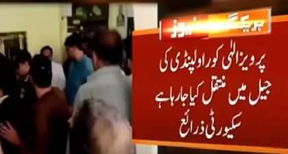 Breaking News: Chaudry Pervaiz Elahi Arrested Once Again